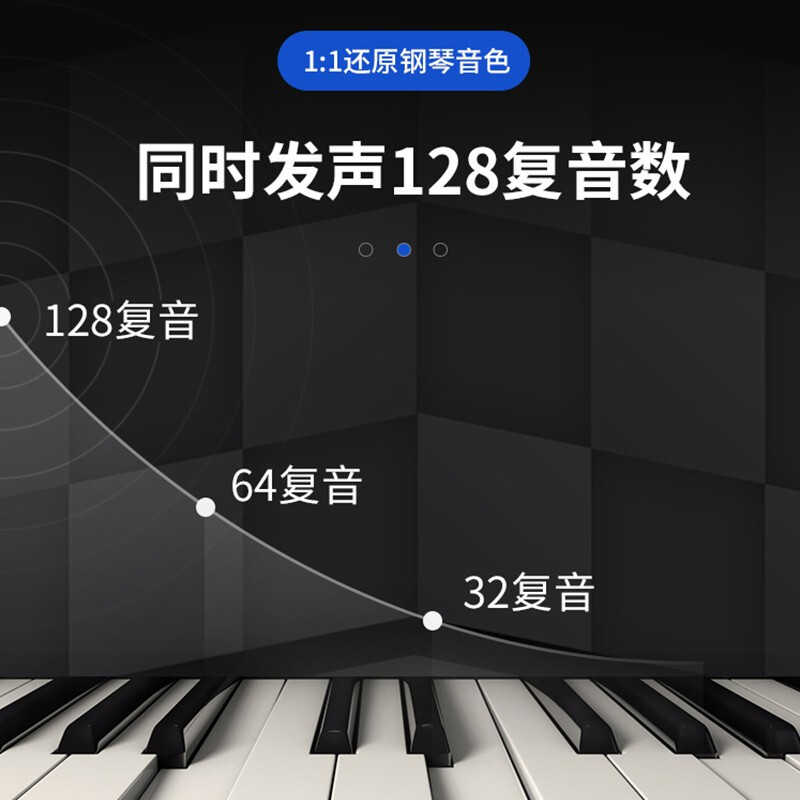 朗动(LMOVE)智能电钢琴MS-800 木纹款 电子数码88键全重锤键盘 旗舰级+原装琴架+三踏板+双人琴凳大礼包