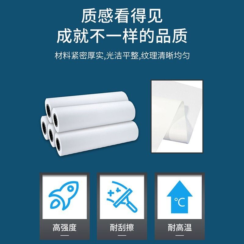 普伟办公用纸 电脑打印纸 1.5*100m 150g以上 单张 1包