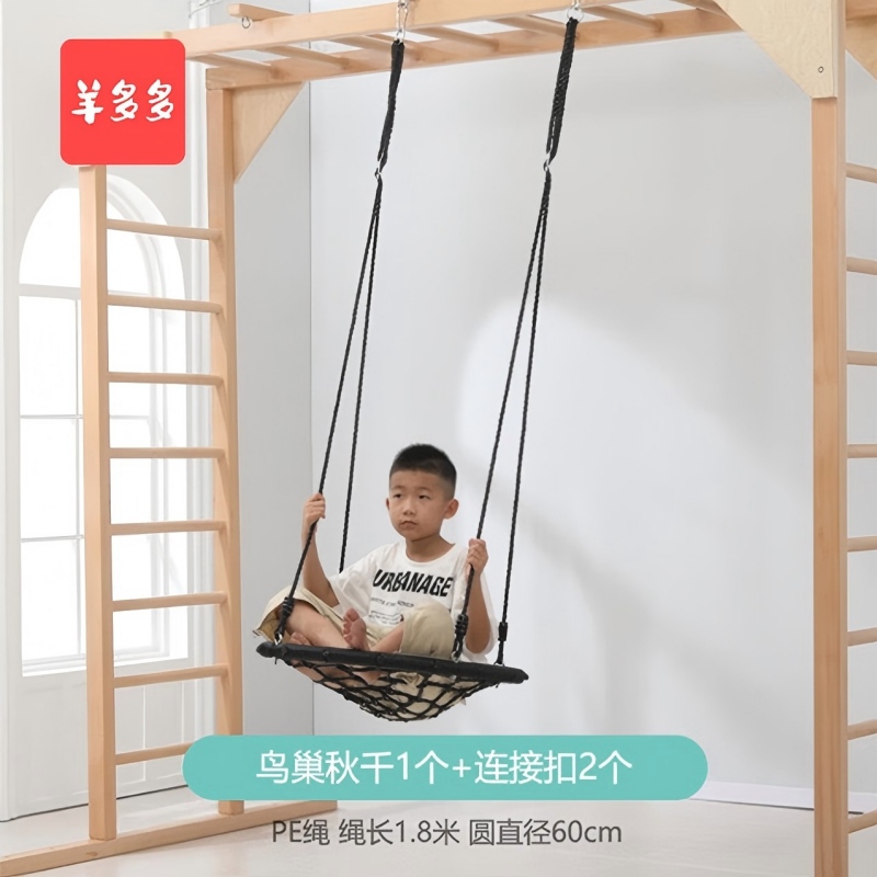 羊多多悬吊秋千儿童游乐玩具设备 pe绳爬梯高清大图