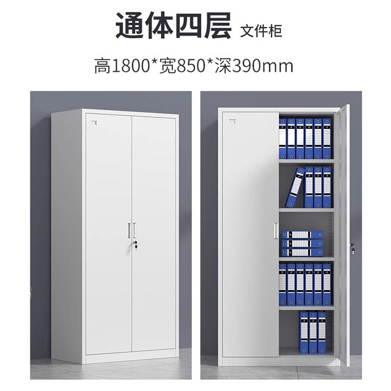 智叶舟文件柜通门5层850*390*1800mm个高清大图