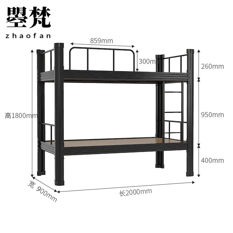 曌梵高低床90cm张