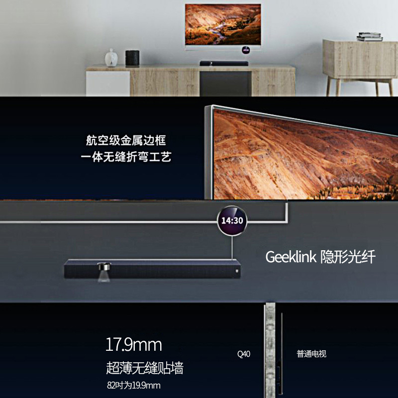 创维(skyworth) 液晶电视机 75q80 全面屏 4k超高清hdr防蓝光人工智能