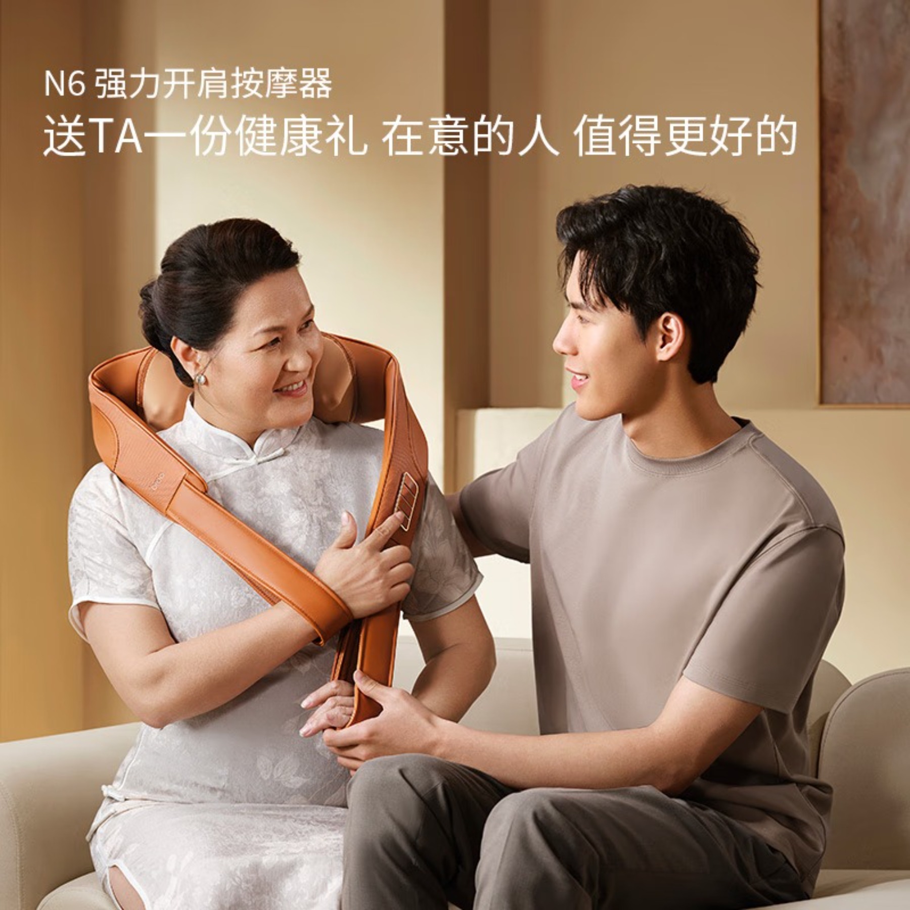 倍轻松(breo) 小腿腰部颈部按摩仪颈椎按摩枕头[宽肩专用-力度加强版]Z6高清大图