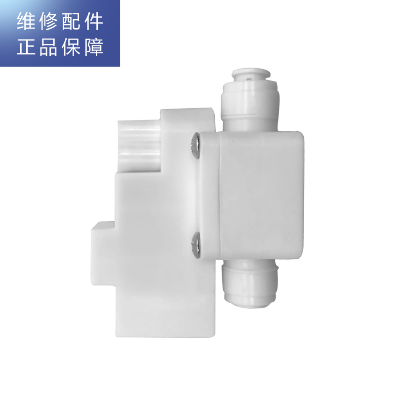 帮客材配 惠而浦净水器R75C83(Z) R50C63 R75J30高压开关 压力开关 停机开关高清大图