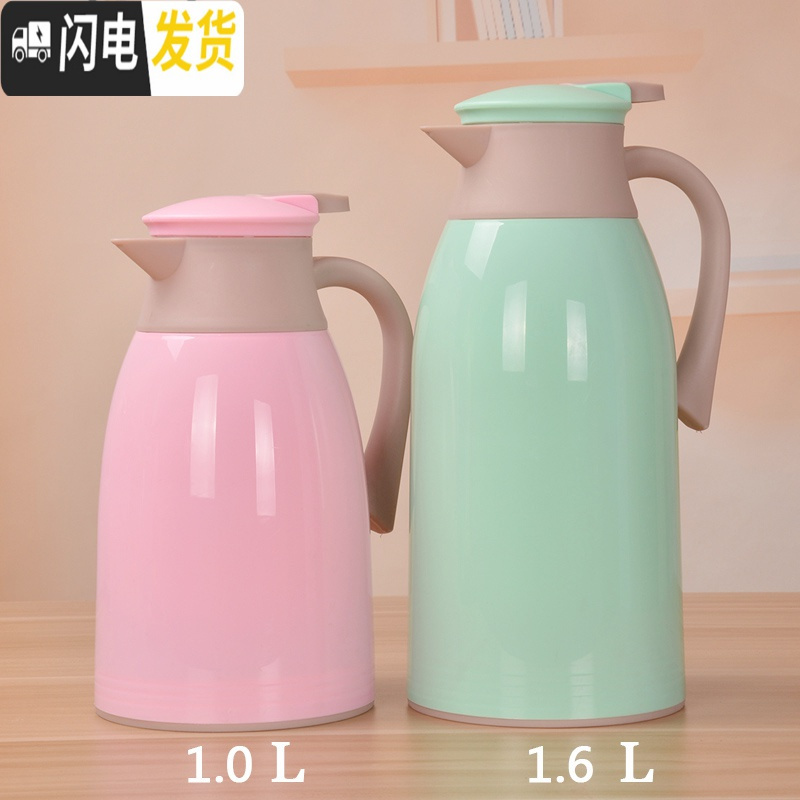 三维工匠买大送小 保温水壶热水瓶保温壶家用暖壶热水壶保温瓶暖水壶茶瓶 1.6绿色送1.0粉色高清大图