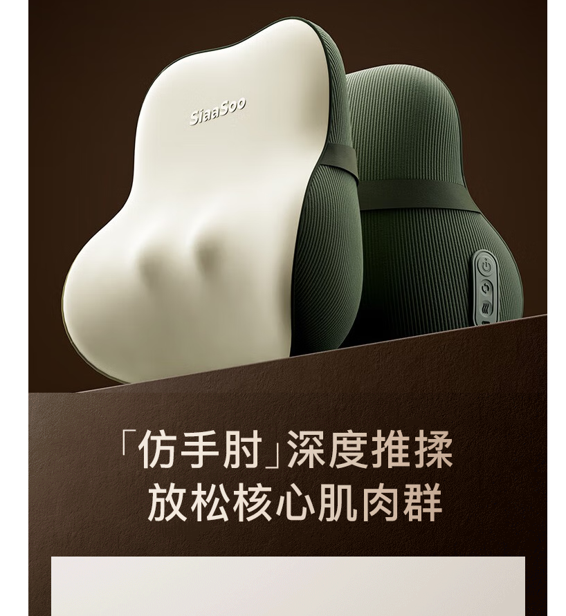 象术智能肩颈按摩器无线便携便携热敷款深层揉捏缓解疲劳高清大图