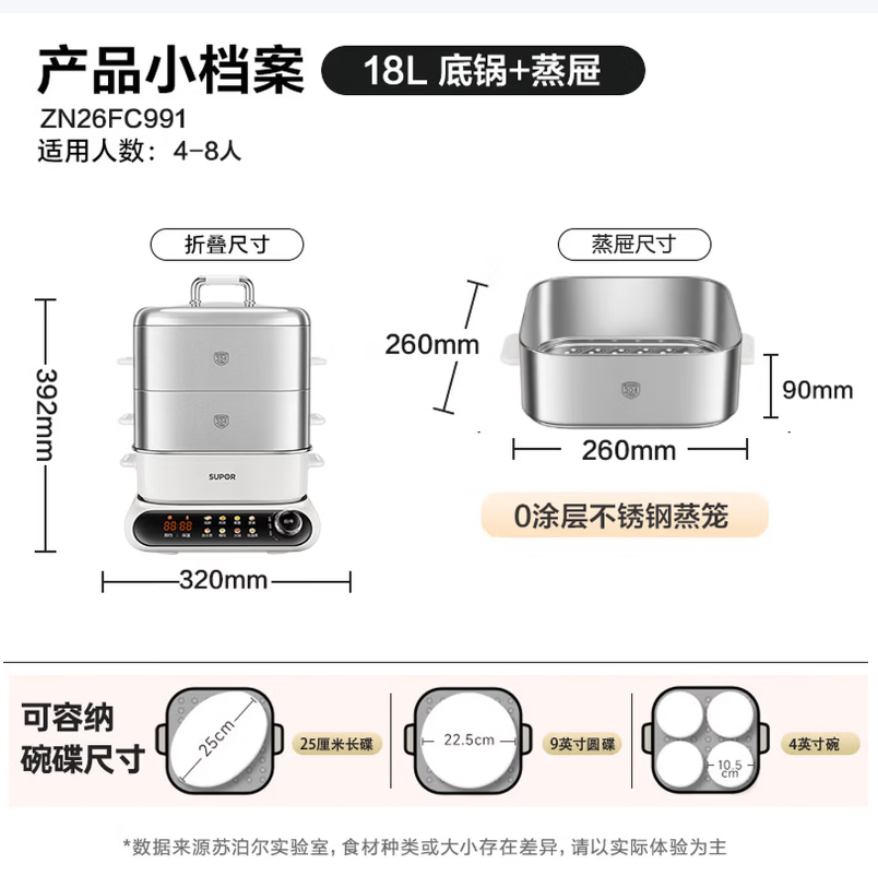 苏泊尔2000W大功率电火锅 升机械控温不粘不锈钢内锅家用多功能烹饪神器