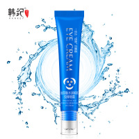 韩纪HanKey玻尿酸滚珠走珠眼霜25g 补水保湿眼部护理