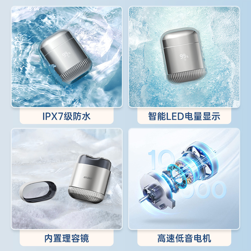 COOBO酷博剃须刀电动男士刮胡刀迷你便携式胡须刀CB-S2银色高清大图