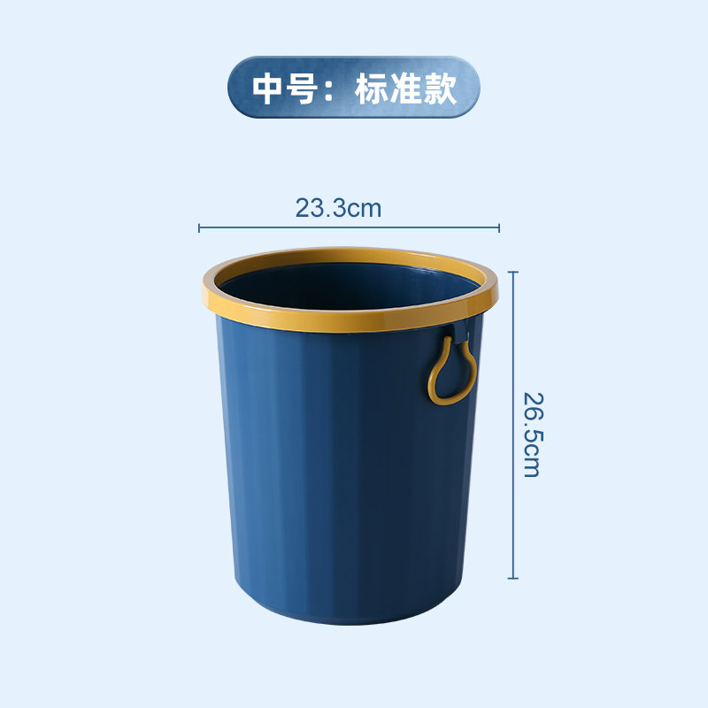 垃圾桶家用客厅厨房厕所卫生间卧室大容量轻奢办公室分类纸篓桌面 压圈中号10L一只（普通款） 默认尺寸