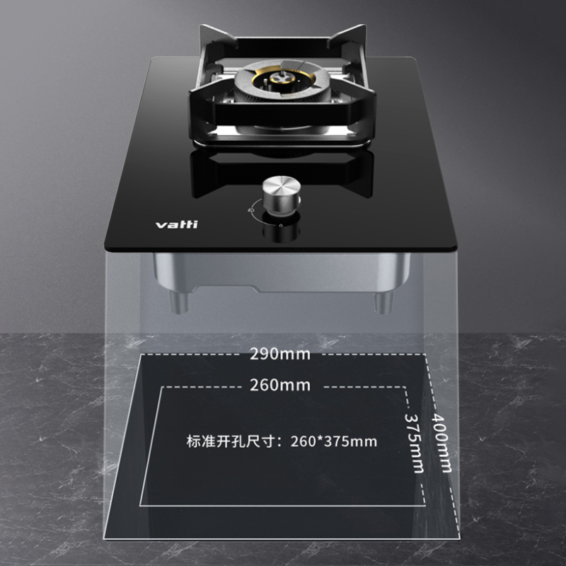 华帝vattii10098b天然气燃气灶家用单灶头嵌入式50kw易打理可调节单眼