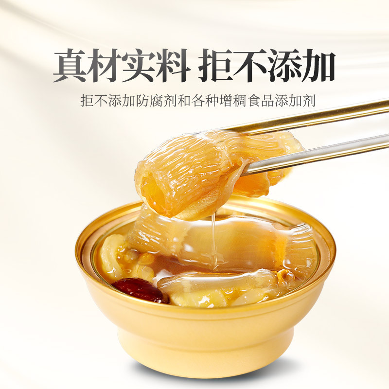 青源堂牌 即食花胶 即食花胶鱼胶鱼肚藜麦红枣味 138克x6盒 礼盒装含礼品袋