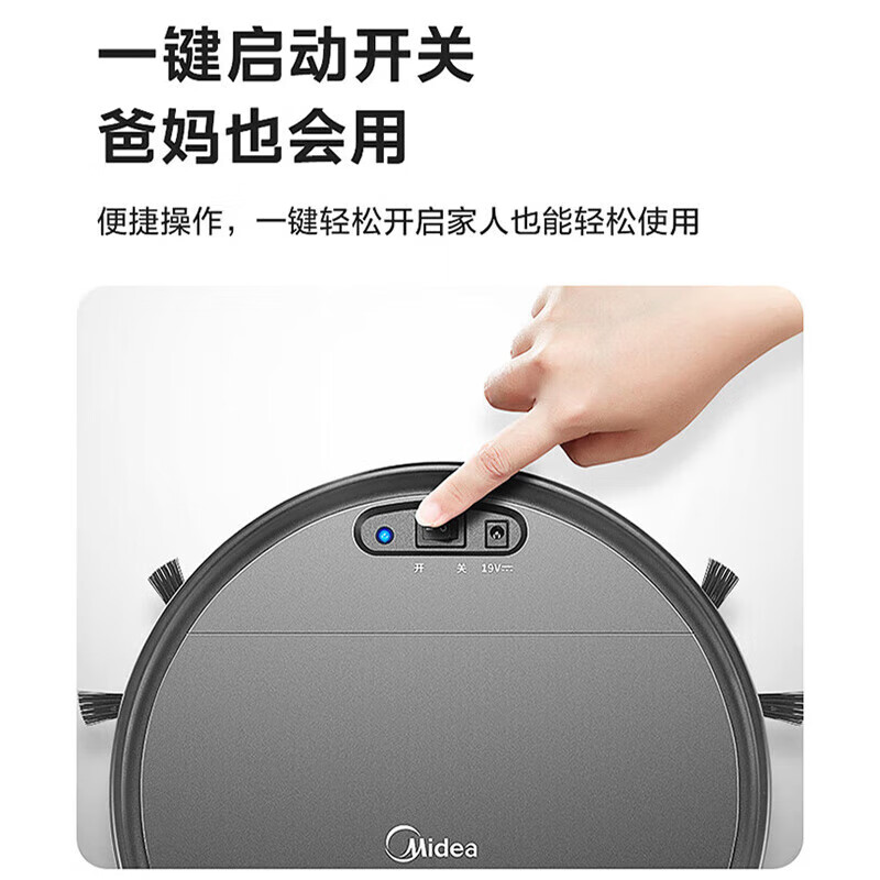 美的(Midea) 扫地机器人 X3 扫吸二合一 全自动低噪智能高清大图