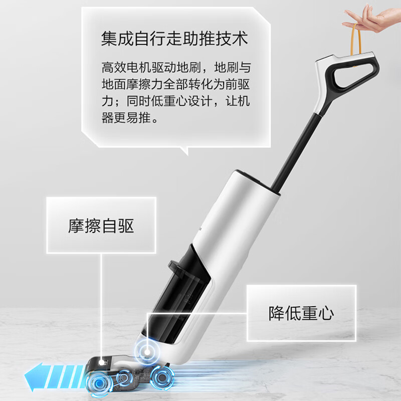 美的(Midea)X8pro 实时电解水洗地机1mm贴边大容量电池防缠绕滚刷140㎡使用自动风干吸力调节高清大图