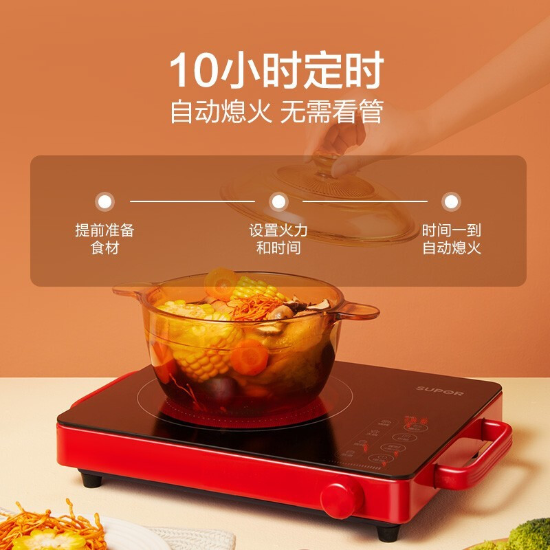 苏泊尔(SUPOR)电磁炉电陶炉煮茶 2200W大功率 低辐射家用火锅炉红外光波加热C22-CS03 单灶电陶炉高清大图