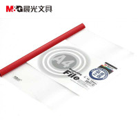 晨光 办公用品套餐 E740