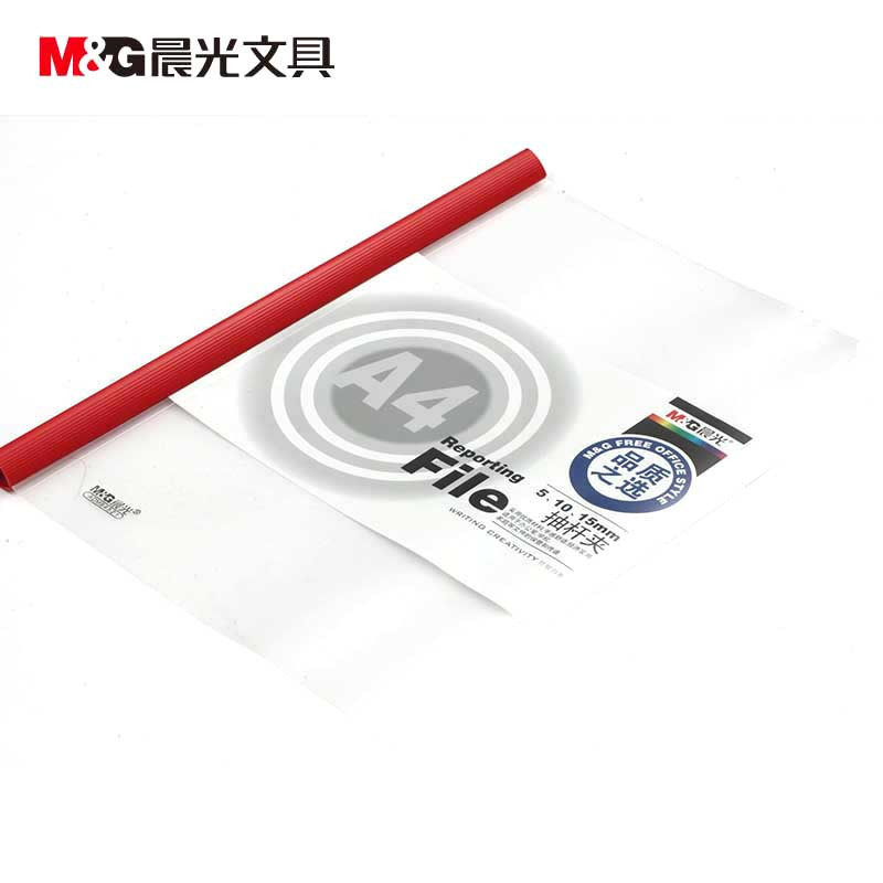 晨光 办公用品套餐 E740