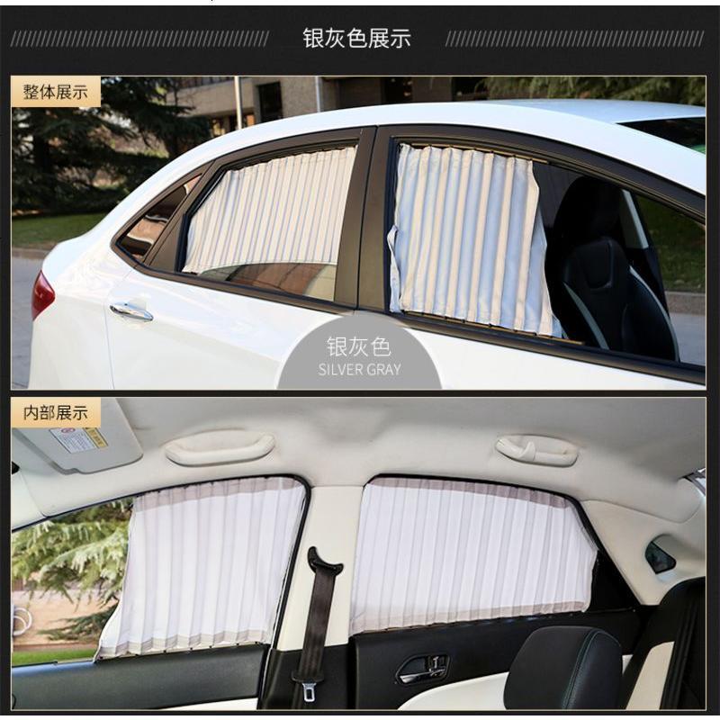 标致301专用窗帘防晒遮光帘308 408 508 307 207 3008 4008 5008车用遮阳帘汽车窗帘