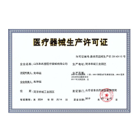 高博士(GAOBOSHI)黑膏药贴肩周膏药炎症舒筋活血敷贴远红外磁疗贴 肩周炎4盒