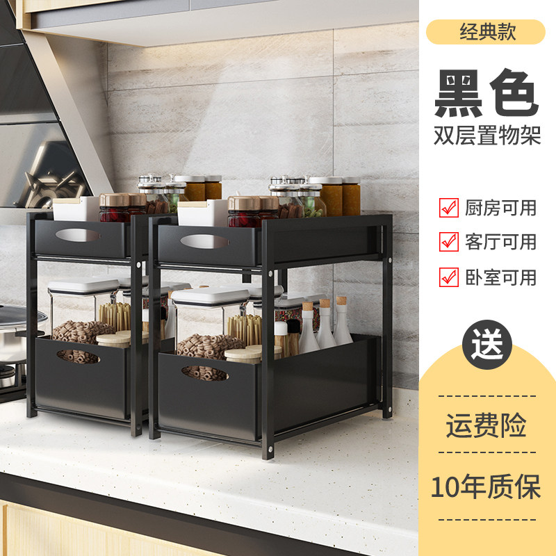 厨房下水置物架可抽拉式台面橱柜用品拉篮架子家用大全收纳神器收纳层架三维工匠 黑色经典（两个装）