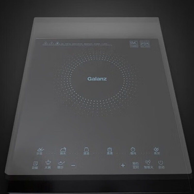 格兰仕(Galanz) C2201TQ 智能变频电磁炉多功能高效节能静音设计快速加热高清大图