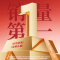 [三只松鼠坚果礼瑞红A款12袋/1950g]零食坚果礼盒年货送礼
