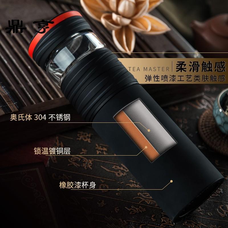 鼎亨茶水分离泡茶杯双层不锈钢保温口杯车载便携户外随行喝水杯
