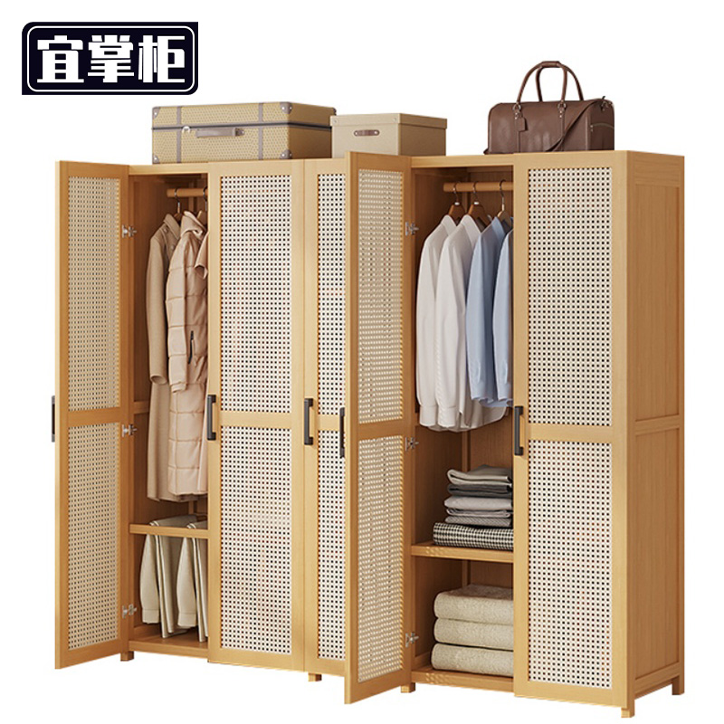 宜掌柜 五门衣柜 150*42*160cm 台