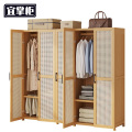 宜掌柜 五门衣柜 150*42*160cm 台