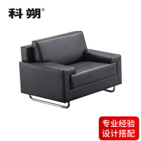 科朔 沙发 办公接待沙发商务沙发 西皮单人位 XTD8291