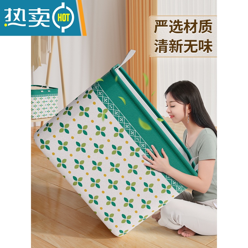 敬平衣服裤子收纳箱家用收纳棉被器玩具储物箱布艺折叠衣物收纳筐高清大图