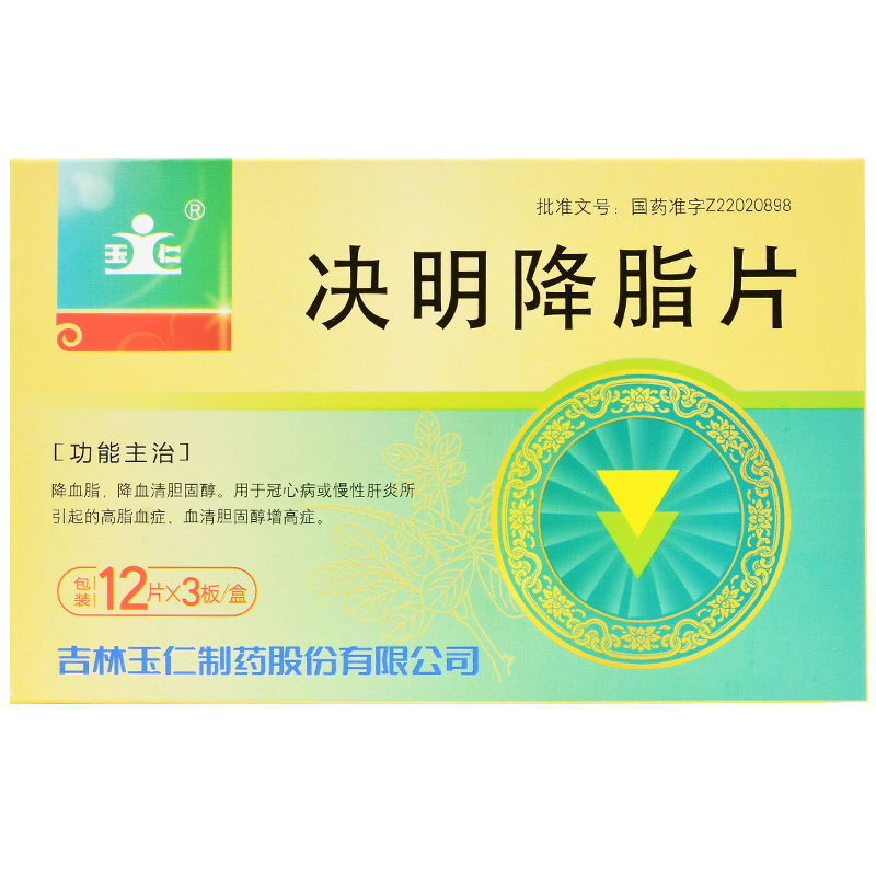 12片*3板 降血脂 降血清胆固醇 冠心病或慢性肝炎所引起的高脂血症