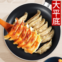苏泊尔(SUPOR)平底锅不粘锅煎锅 平底小锅煎盘牛排锅烙饼锅 家用燃煤气电磁炉炒菜锅 26cm 红色 燃气电磁炉通用