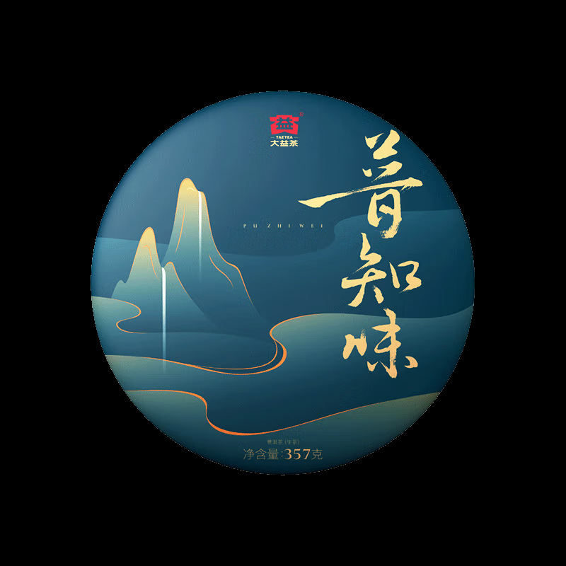 大益茶叶礼盒 商务礼赠 父亲节礼赠 普知味健康养生 生茶礼盒装357g /盒 送长辈 自己喝 易储存高清大图