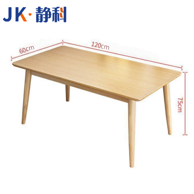 静科餐桌高清大图