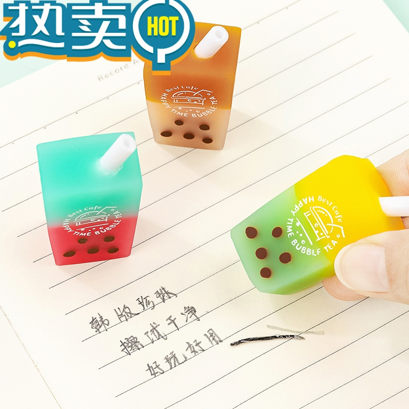 绿彩虹光橡皮擦迷你可爱卡通食物奶茶冰淇淋造型橡皮擦儿童小学生专用趣味像皮铅笔创意文具幼儿园玩具奖品 ii11032 珍珠