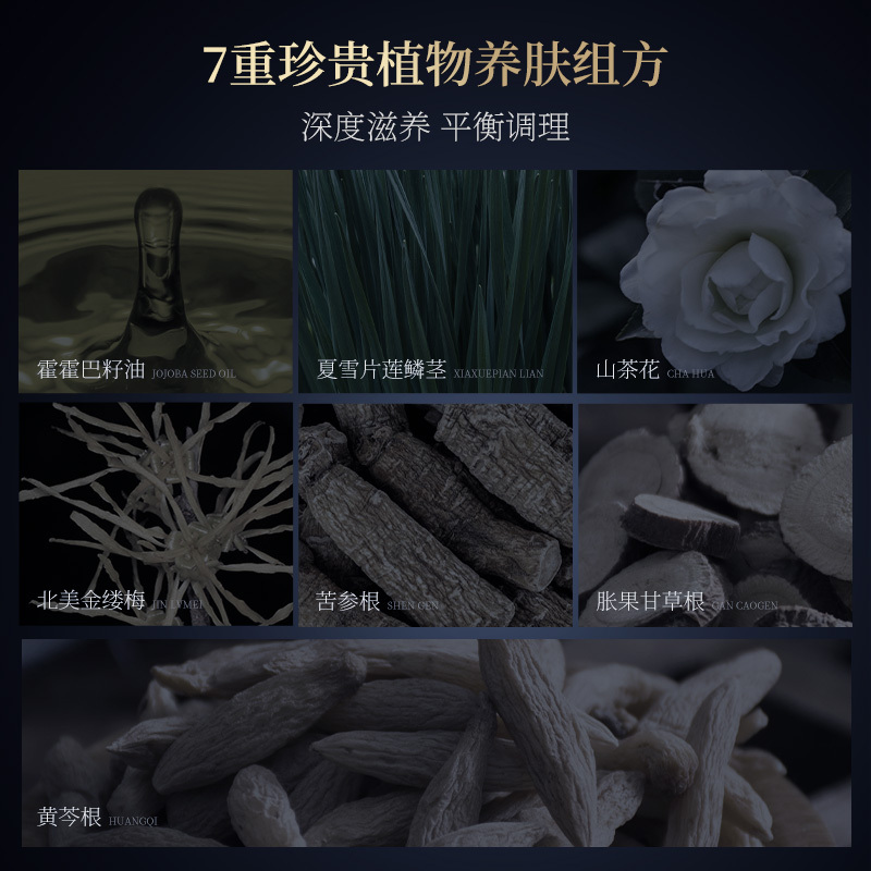 和风雨男士面霜男生专用保湿霜护肤品男润肤补水抹脸护脸擦脸油乳液面油[拍1件发2瓶] 男士面霜