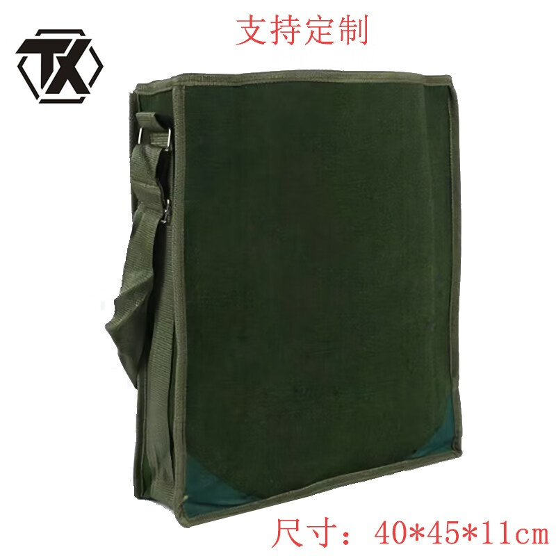 铁迅工具包B9 个