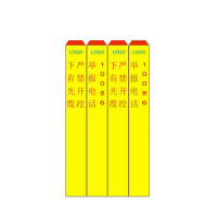 百刻 JS-BZZ02 警示胶带 (单位:件)
