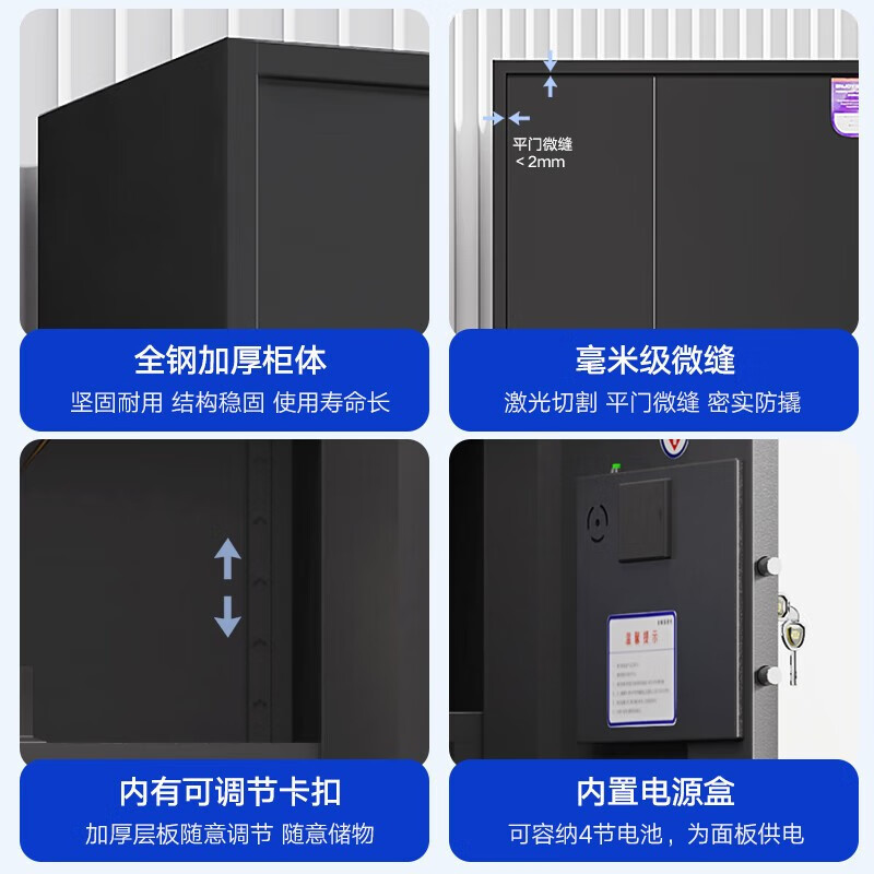 科野 黑色保密柜文件柜双保险铁皮柜办公柜电子密码锁档案柜钢制防盗柜 通双节带抽屉(智能密码锁)