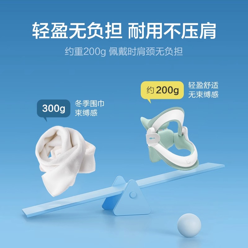 可孚颈椎牵引器-[护颈套餐2]颈椎牵引器+乳胶护颈枕(含亲肤枕套)高清大图