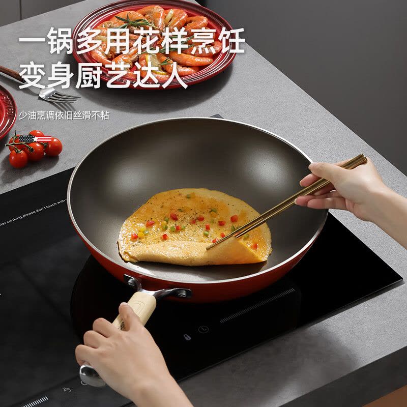 迈卡罗(MACAIIROOS)MC-C32T9吉祥鸟钛贝壳钛不粘炒锅家用平底煎炒锅图片