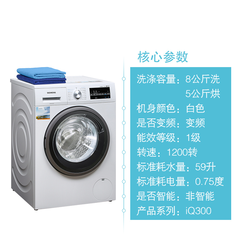 西门子蒸饭柜 60L大容量 商用级不锈钢内胆 智能温控 一键启动 节能高效 静音运行 多层蒸盘设计高清大图