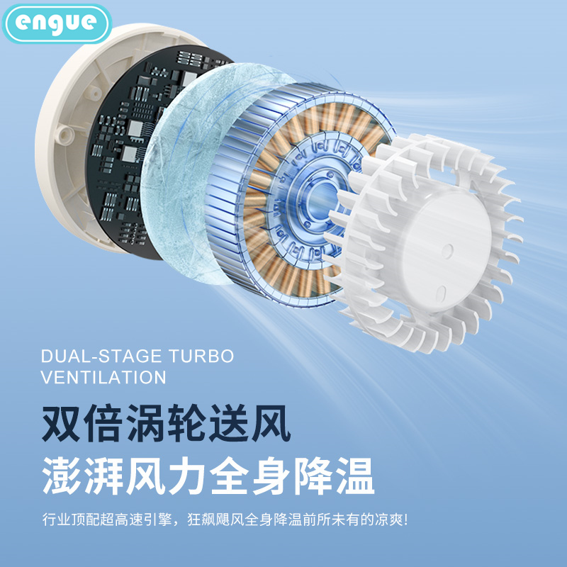 恩谷(ENGUE)- 便携折叠挂脖风扇 EG-F50 米色高清大图