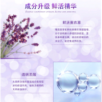 同仁堂护肤品面膜 敏肌适用 紧致细肤舒敏安抚免洗 薰衣草细肤睡眠面膜5片深层补水 提高弹性