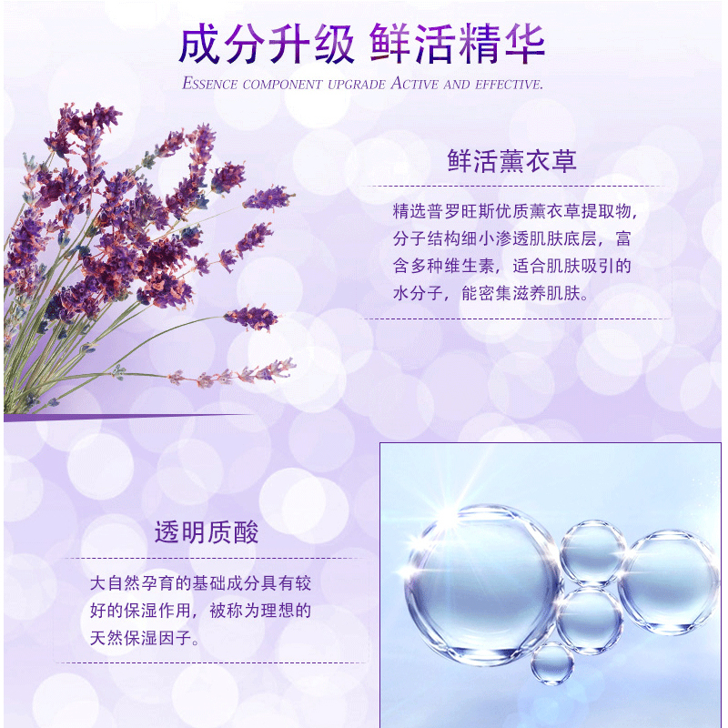 同仁堂护肤品面膜 敏肌适用 紧致细肤舒敏安抚免洗 薰衣草细肤睡眠面膜5片深层补水 提高弹性