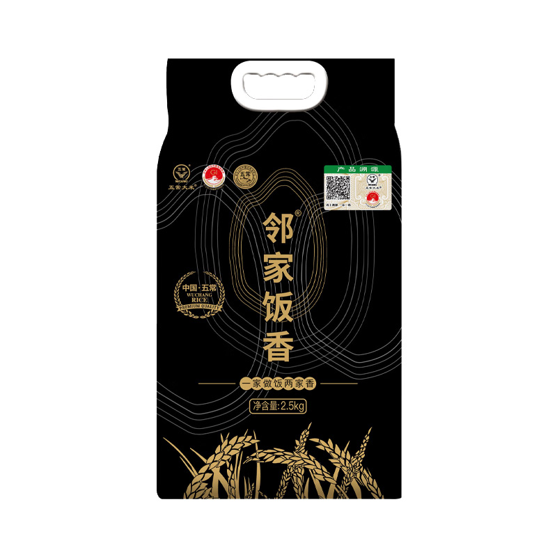 邻家饭香 核心产区五常大米 2.5kg/袋 真空双层包装LJFX78 东北大米1袋装高清大图