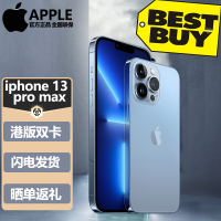 2021款Apple/苹果 iPhone 13 Pro Max 6.7英寸 全新原装未激活 移动联通电信5G全网通手机 双卡无锁 512G 远峰蓝色 港版