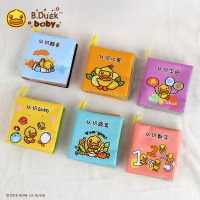 B.Duck小黄鸭 宝宝布书早教益智婴儿玩具0-3岁儿童撕不烂启蒙布书