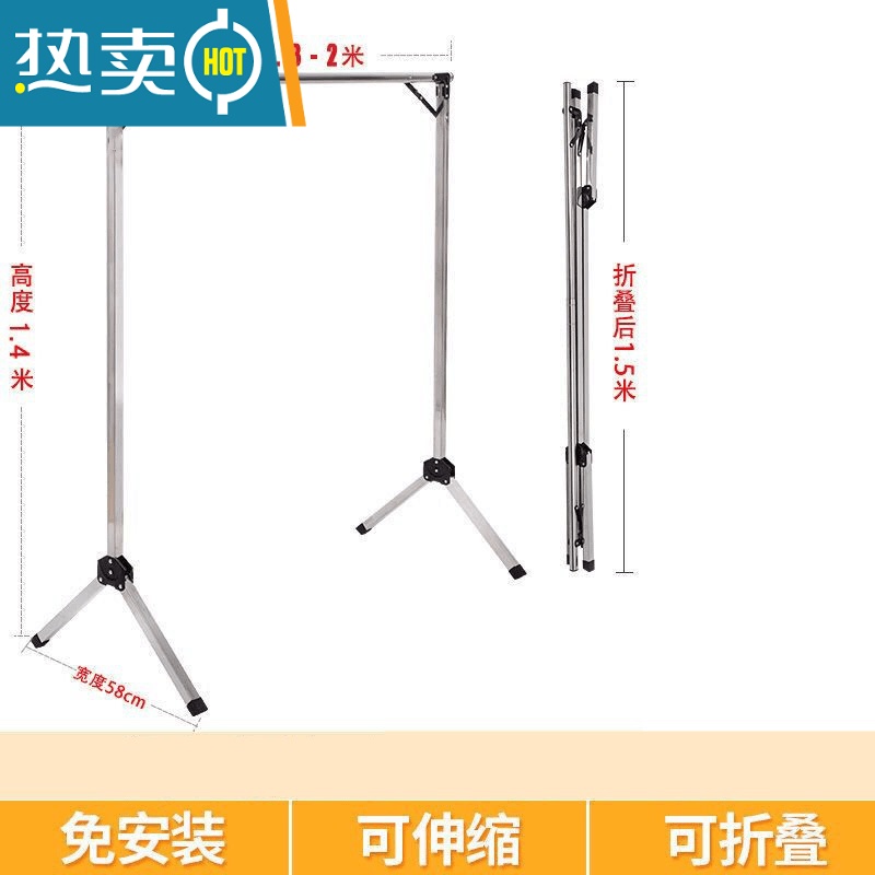 敬平晾衣架落地折叠单杆式晒被子简易家用卧室内阳台凉挂衣杆架 不锈钢圆管伸缩长1.3-2米 银色